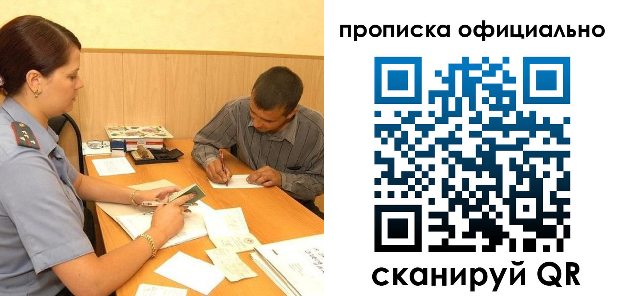 регистрация для дет. сада в Унече