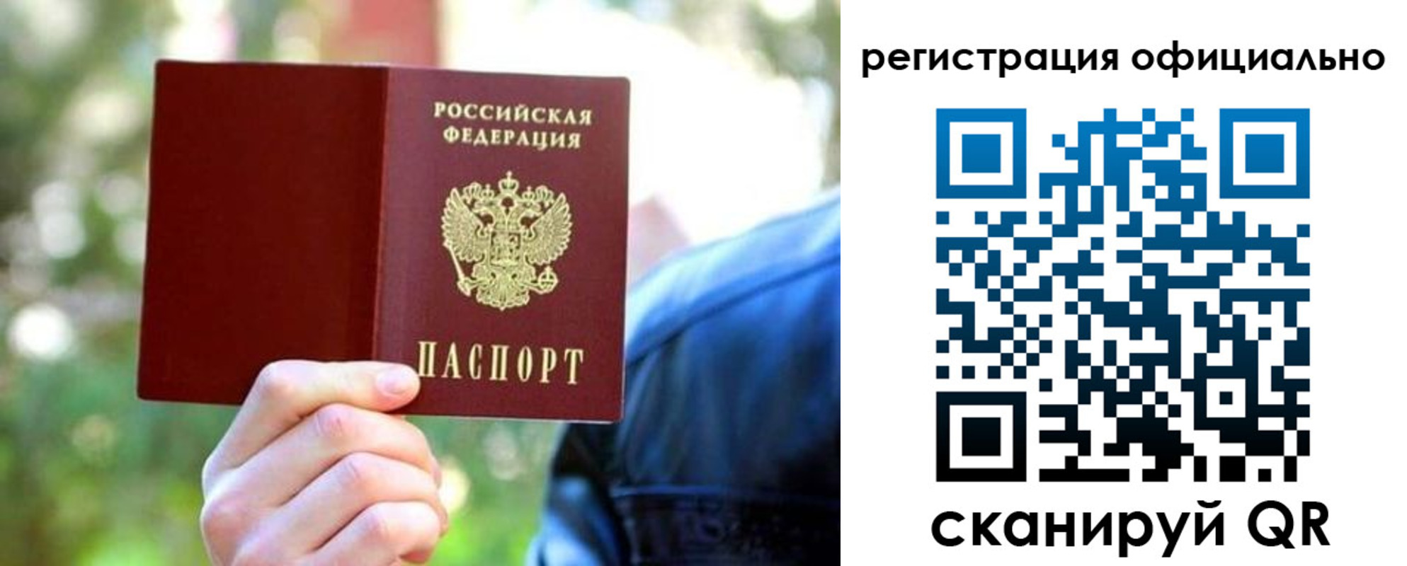найти адрес прописки в Унече