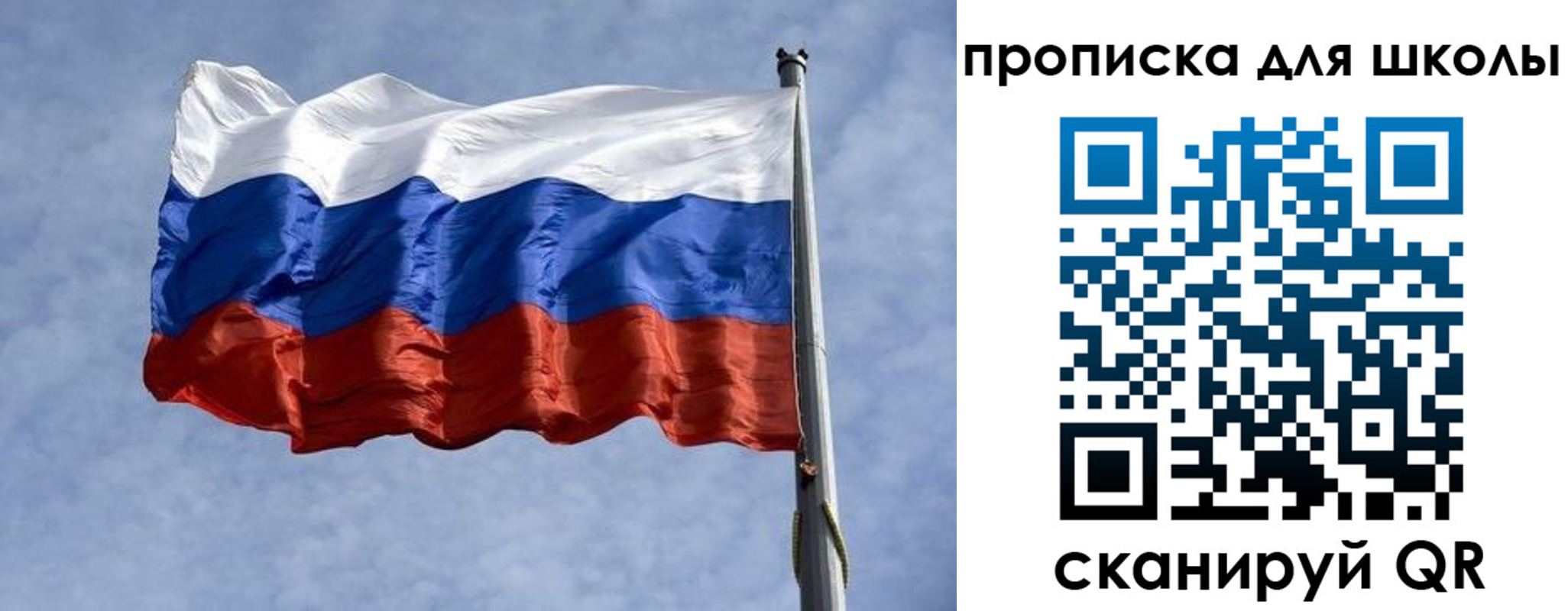 прописка от собственника в Унече