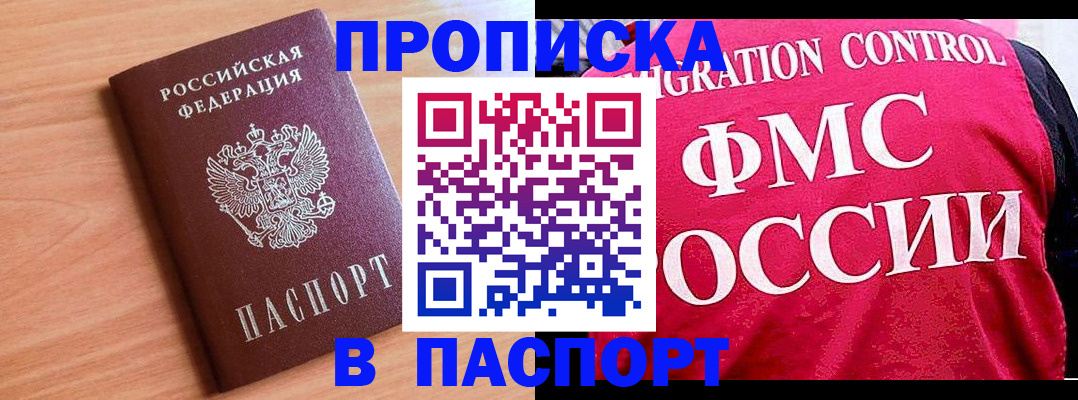 форма 3 в Унече