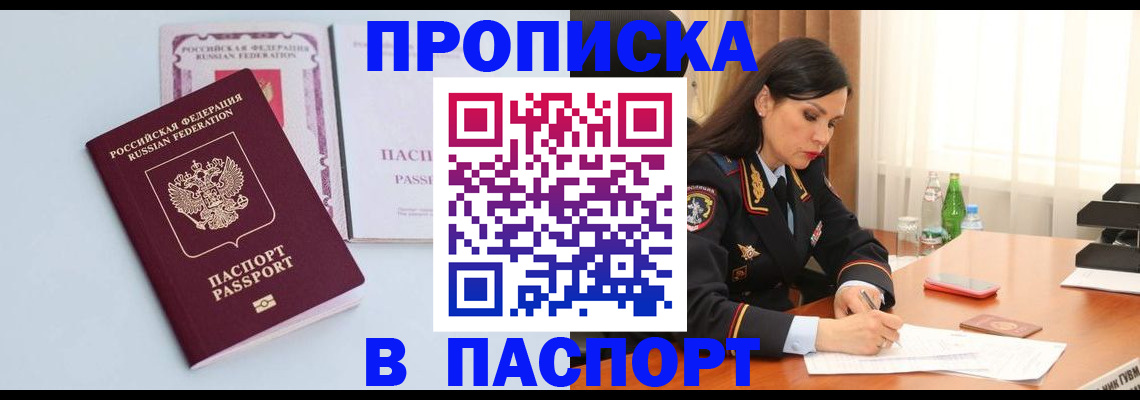 форма 3 в Унече